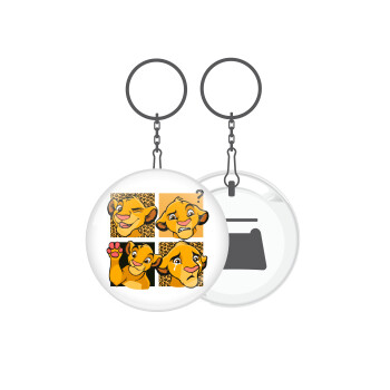 Simba, lion king, Μπρελόκ μεταλλικό 5cm με ανοιχτήρι