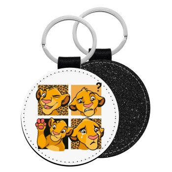 Simba, lion king, Μπρελόκ Δερματίνη, στρογγυλό ΜΑΥΡΟ (5cm)
