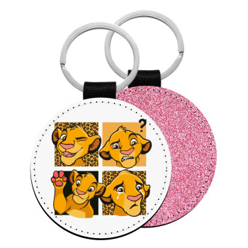 Simba, lion king, Μπρελόκ Δερματίνη, στρογγυλό ΡΟΖ (5cm)
