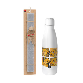 Simba, lion king, Easter Set, metallic stainless thermos bottle (500ml) & scented flat Easter candle (30cm) (GRAY)