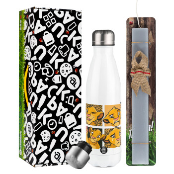 Simba, lion king, Easter candle, metallic white thermos bottle (500ml) & aromatic flat candle (30cm) (GRAY)