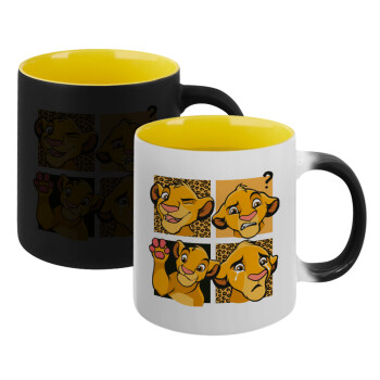 Simba, lion king, Κούπα Μαγική εσωτερικό κίτρινη, κεραμική 330ml που αλλάζει χρώμα με το ζεστό ρόφημα