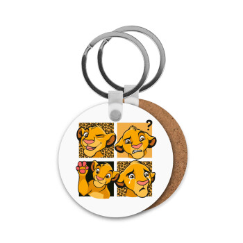 Simba, lion king, Μπρελόκ Ξύλινο στρογγυλό MDF Φ5cm