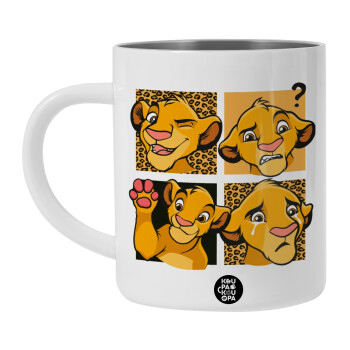Simba, lion king, Λευκή Ανοξείδωτη Μεταλλική Κούπα 450ml - Διπλού Τοιχώματος 