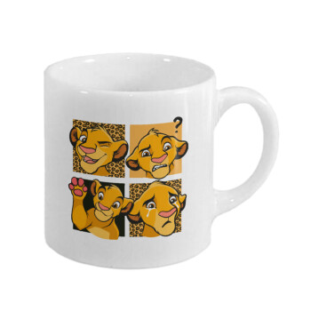 Simba, lion king, Κουπάκι κεραμικό, για espresso 150ml