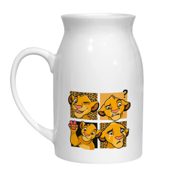 Simba, lion king, Milk Jug (450ml) (1pcs)