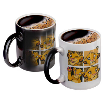 Simba, lion king, Color changing magic Mug, ceramic, 330ml when adding hot liquid inside, the black colour desappears (1 pcs)