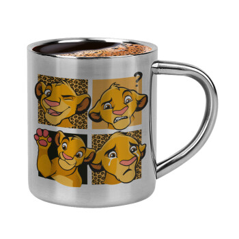 Simba, lion king, Κουπάκι μεταλλικό διπλού τοιχώματος για espresso (220ml)