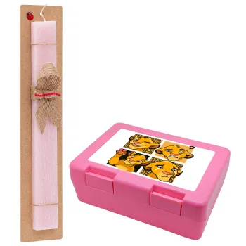 Simba, lion king, Πασχαλινή Λαμπάδα με παιδικό δοχείο κολατσιού ΡΟΖ & κερί αρωματικό πλακέ (30cm) (ΡΟΖ)