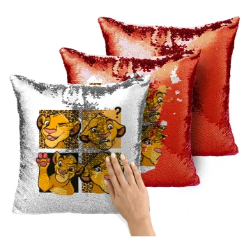 Simba, lion king, Μαξιλάρι καναπέ Μαγικό Κόκκινο με πούλιες 40x40cm περιέχεται το γέμισμα