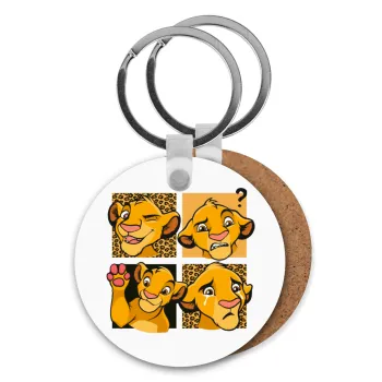 Simba, lion king, Μπρελόκ Ξύλινο στρογγυλό MDF Φ5cm
