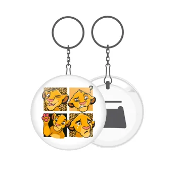 Simba, lion king, Μπρελόκ μεταλλικό 5cm με ανοιχτήρι
