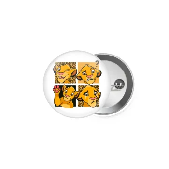 Simba, lion king, Κονκάρδα παραμάνα 5cm