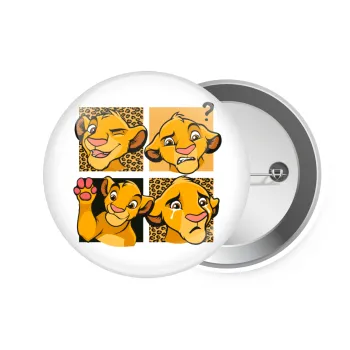 Simba, lion king, Κονκάρδα παραμάνα 7.5cm