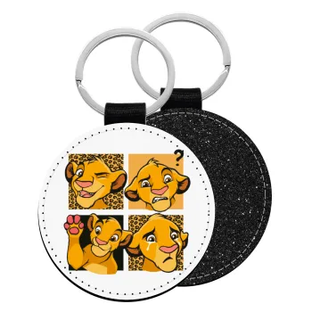 Simba, lion king, Μπρελόκ Δερματίνη, στρογγυλό ΜΑΥΡΟ (5cm)
