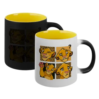 Simba, lion king, Κούπα Μαγική εσωτερικό κίτρινη, κεραμική 330ml που αλλάζει χρώμα με το ζεστό ρόφημα