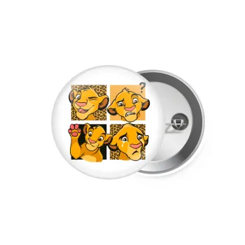 Simba, lion king, Κονκάρδα παραμάνα 5.9cm
