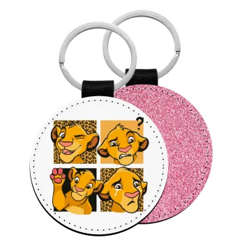 Simba, lion king, Μπρελόκ Δερματίνη, στρογγυλό ΡΟΖ (5cm)