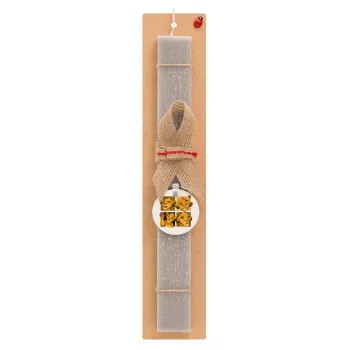 Simba, lion king, Easter Set, wooden keychain & scented Easter candle flat (30cm) (GRAY)