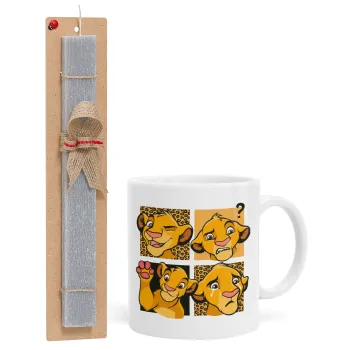 Simba, lion king, Πασχαλινή Λαμπάδα με Κούπα κεραμική (330ml) & κερί αρωματικό πλακέ (30cm) (ΓΚΡΙ)