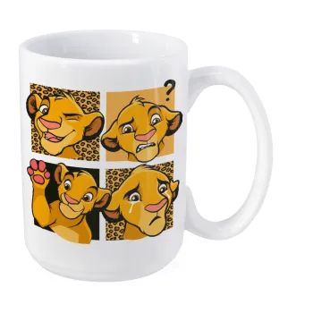 Simba, lion king, Κούπα Mega, κεραμική, 450ml