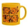 Ceramic coffee mug yellow, 330ml