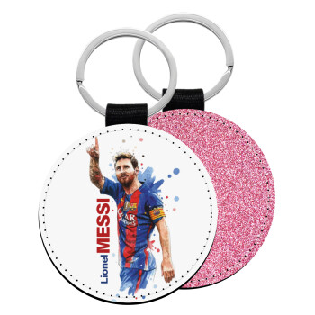 Lionel Messi, Μπρελόκ Δερματίνη, στρογγυλό ΡΟΖ (5cm)
