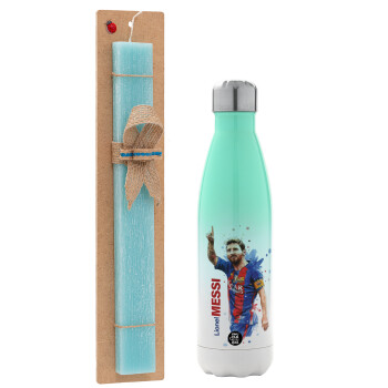 Lionel Messi, Πασχαλινό Σετ, Μεταλλικό παγούρι θερμός Πράσινο/Λευκό (Stainless steel), διπλού τοιχώματος, 500ml & πασχαλινή λαμπάδα αρωματική πλακέ (30cm) (ΤΙΡΚΟΥΑΖ)