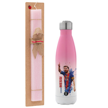 Lionel Messi, Πασχαλινό Σετ, Μεταλλικό παγούρι θερμός Ροζ/Λευκό (Stainless steel), διπλού τοιχώματος, 500ml & πασχαλινή λαμπάδα αρωματική πλακέ (30cm) (ΡΟΖ)