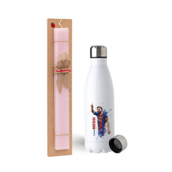 Λιονέλ Μέσι, Πασχαλινή Λαμπάδα με μεταλλικό παγούρι ανοξείδωτο (750ml) & κερί αρωματικό πλακέ (30cm) (ΡΟΖ)