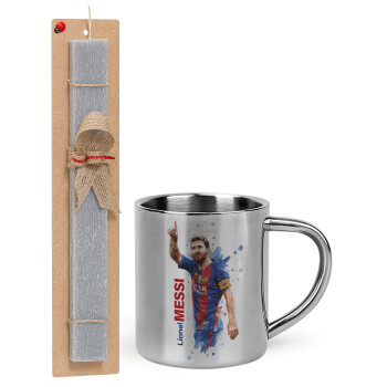 Lionel Messi, Easter Set, metallic thermal cup (300ml) & Easter aromatic flat candle (30cm) (GRAY)