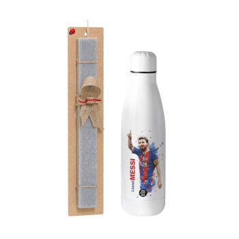 Lionel Messi, Easter Set, metallic stainless thermos bottle (500ml) & scented flat Easter candle (30cm) (GRAY)