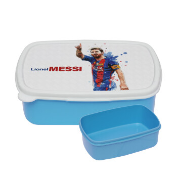 Λιονέλ Μέσι, ΜΠΛΕ παιδικό δοχείο φαγητού (lunchbox) πλαστικό (BPA-FREE) Lunch Βox M18 x Π13 x Υ6cm