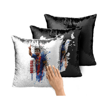 Λιονέλ Μέσι, Μαξιλάρι καναπέ Μαγικό Μαύρο με πούλιες 40x40cm περιέχεται το γέμισμα