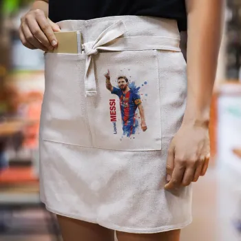 Λιονέλ Μέσι, Ποδιά Μέσης με διπλή τσέπη Barista/Bartender, Beige