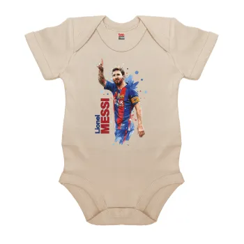 Λιονέλ Μέσι, Βρεφικό φορμάκι μωρού, 0-18 μηνών, Natural (Εκρού), 100% Organic Cotton, κοντομάνικο