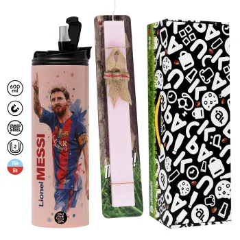 Λιονέλ Μέσι, Πασχαλινή Λαμπάδα με  ΡΟΖ Travel Tumbler θερμό (600ml, BPA free) & κερί αρωματικό πλακέ (30cm) (ΡΟΖ)