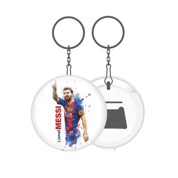 Λιονέλ Μέσι, Μπρελόκ μεταλλικό 5cm με ανοιχτήρι
