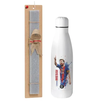 Λιονέλ Μέσι, Πασχαλινή Λαμπάδα με μεταλλικό παγούρι θερμός ανοξείδωτο (500ml) & κερί αρωματικό πλακέ (30cm) (ΓΚΡΙ)
