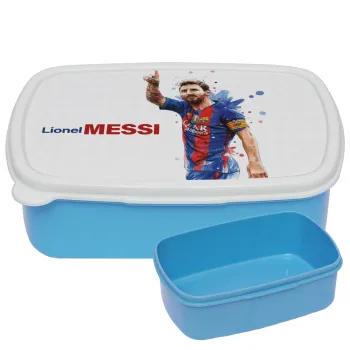 Lionel Messi, ΜΠΛΕ παιδικό δοχείο φαγητού (lunchbox) πλαστικό (BPA-FREE) Lunch Βox M18 x Π13 x Υ6cm