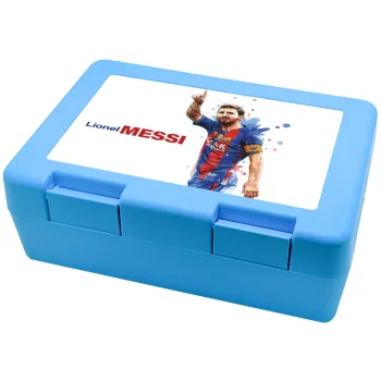 Λιονέλ Μέσι, Παιδικό δοχείο κολατσιού ΓΑΛΑΖΙΟ 185x128x65mm (BPA free πλαστικό)