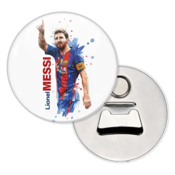 Lionel Messi, Μαγνητάκι και ανοιχτήρι μπύρας στρογγυλό διάστασης 5,9cm