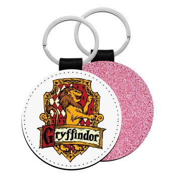 Gryffindor, Harry potter, Μπρελόκ Δερματίνη, στρογγυλό ΡΟΖ (5cm)