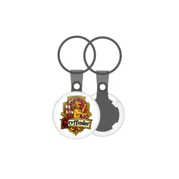 Gryffindor, Harry potter, Μπρελόκ mini 2.5cm