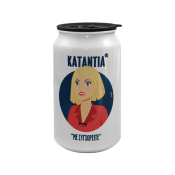 Κατάντια, με συγχωρείτε, Κούπα ταξιδιού μεταλλική με καπάκι (tin-can) 500ml