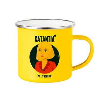 Κατάντια, με συγχωρείτε, Κούπα Μεταλλική εμαγιέ Κίτρινη 360ml
