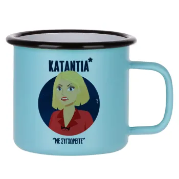 Κατάντια, με συγχωρείτε, Κούπα Μεταλλική εμαγιέ ΜΑΤ σιέλ 360ml