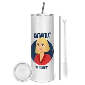 Κατάντια, με συγχωρείτε, Tumbler ποτήρι θερμό από ανοξείδωτο ατσάλι 600ml, με μεταλλικό καλαμάκι & βούρτσα καθαρισμού