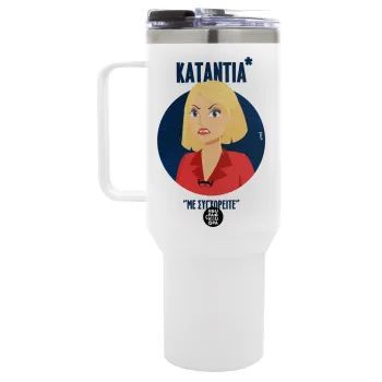 Κατάντια, με συγχωρείτε, Mega Tumbler με καπάκι, διπλού τοιχώματος (θερμό) 1,2L