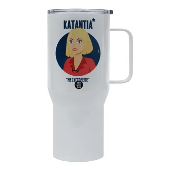 Κατάντια, με συγχωρείτε, Tumbler με καπάκι, διπλού τοιχώματος (θερμό) 750L